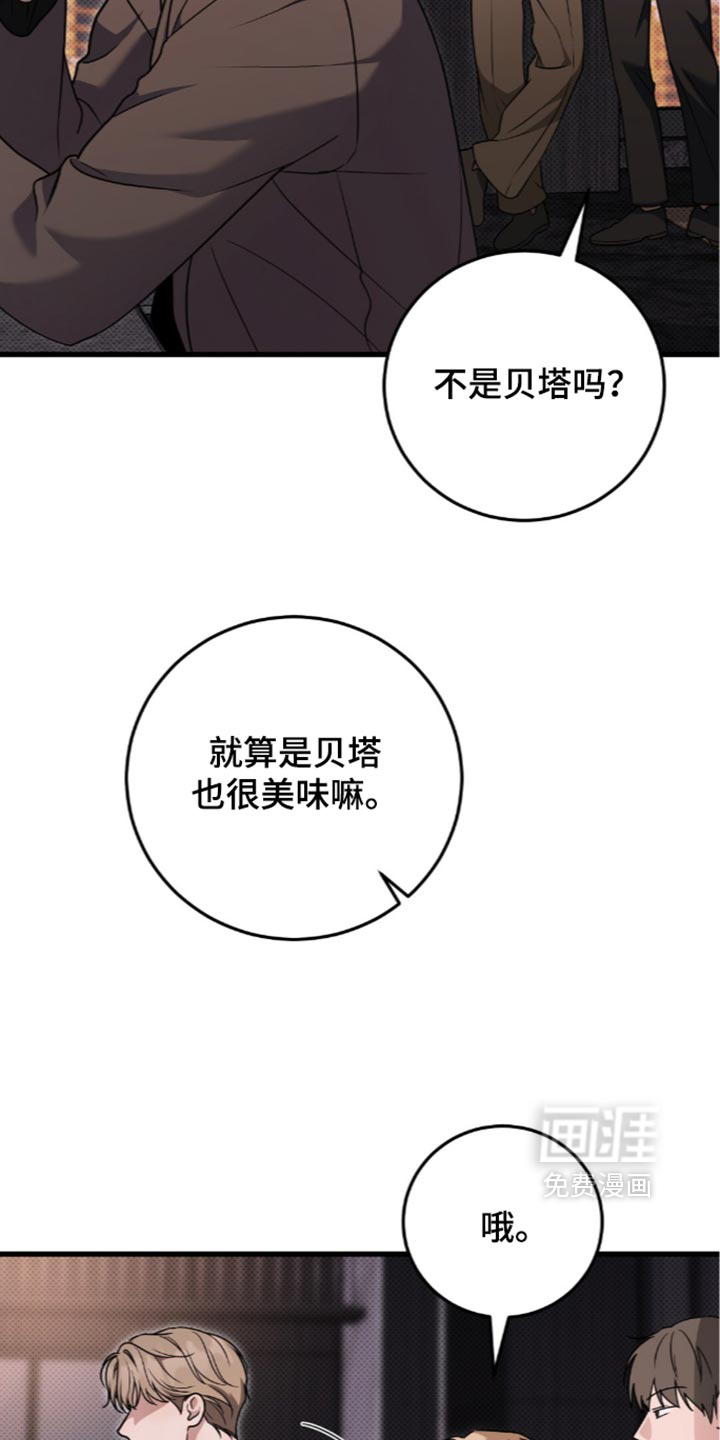 第31话16