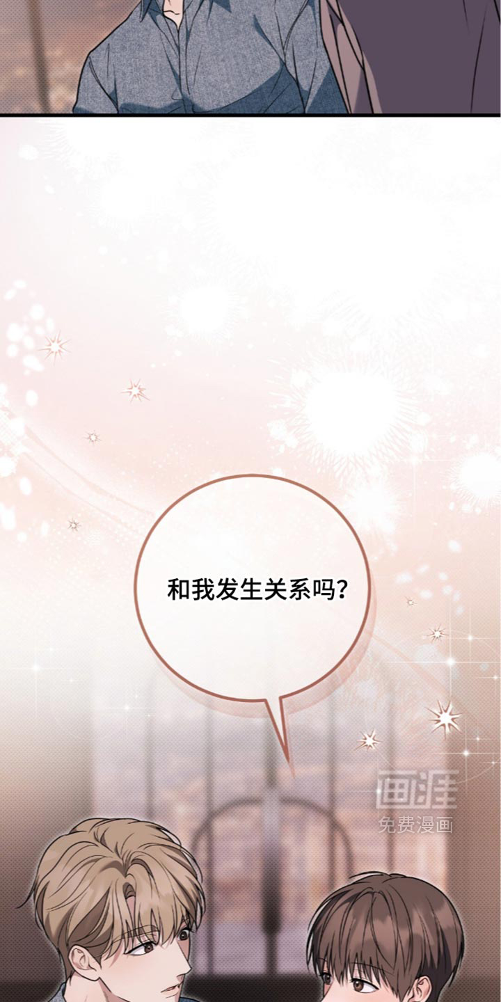 第31话30