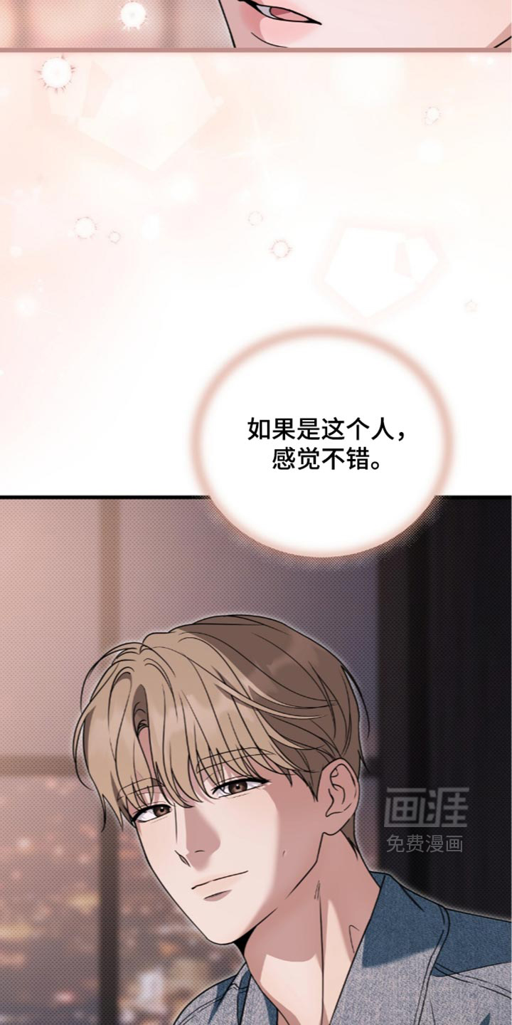 第31话26
