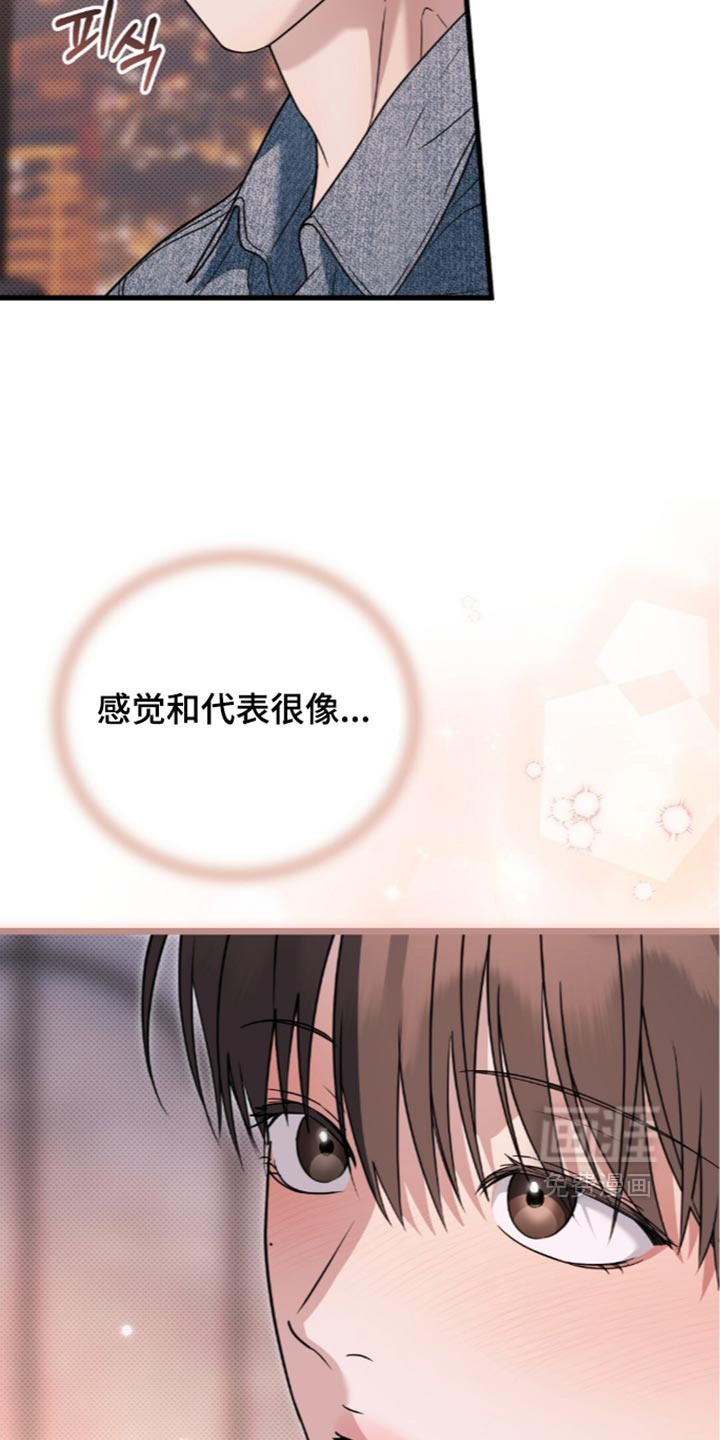 第31话25