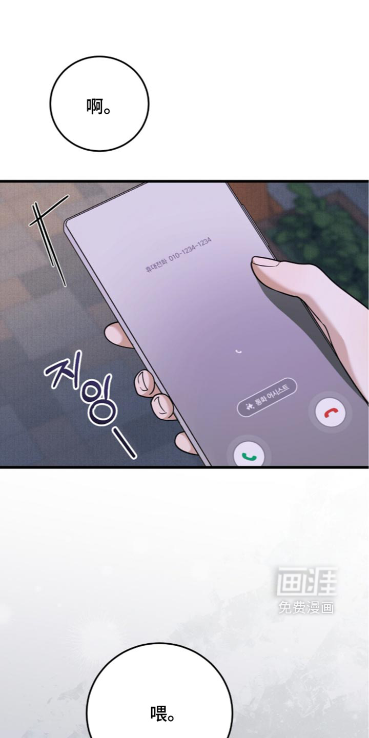 第31话2