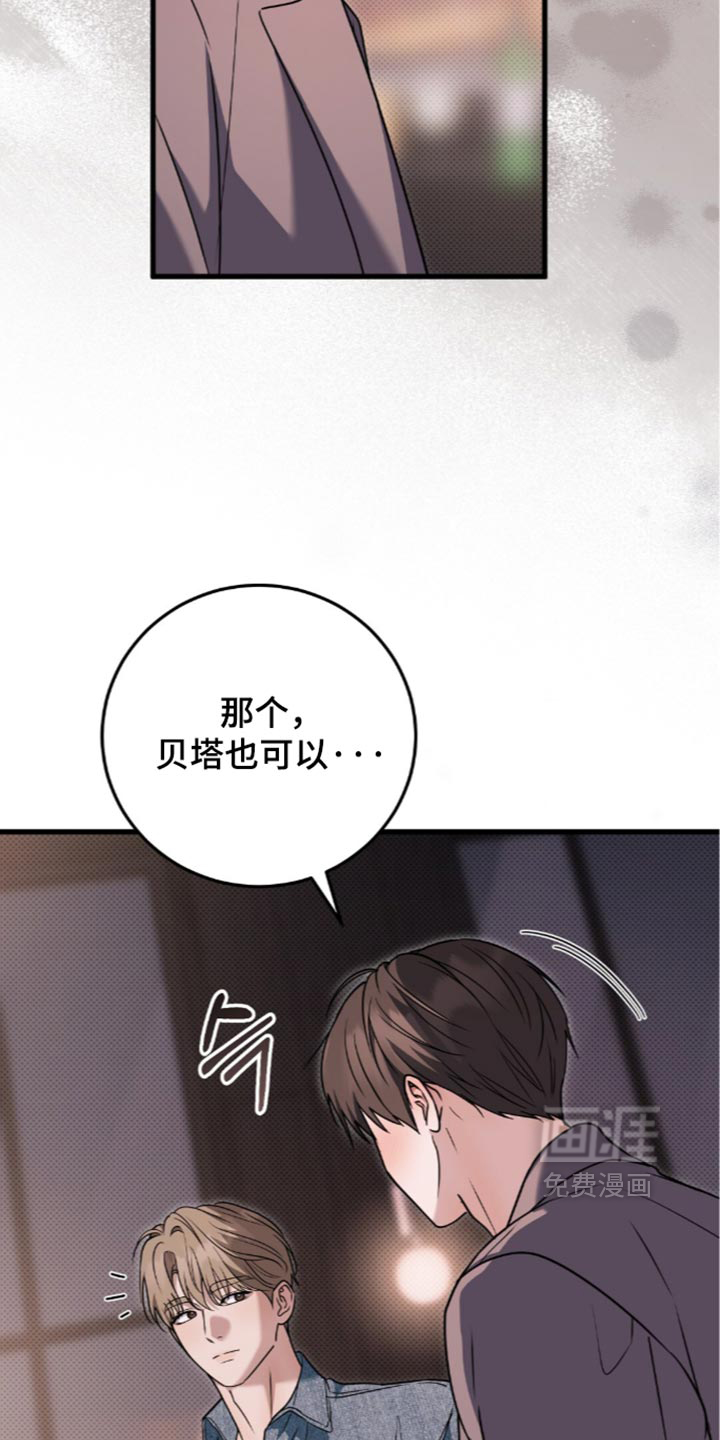 第31话29