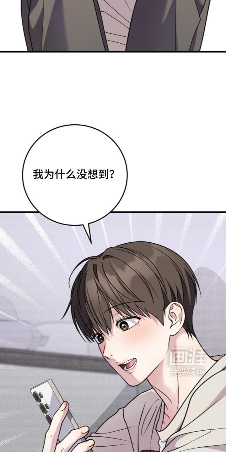 第30话25
