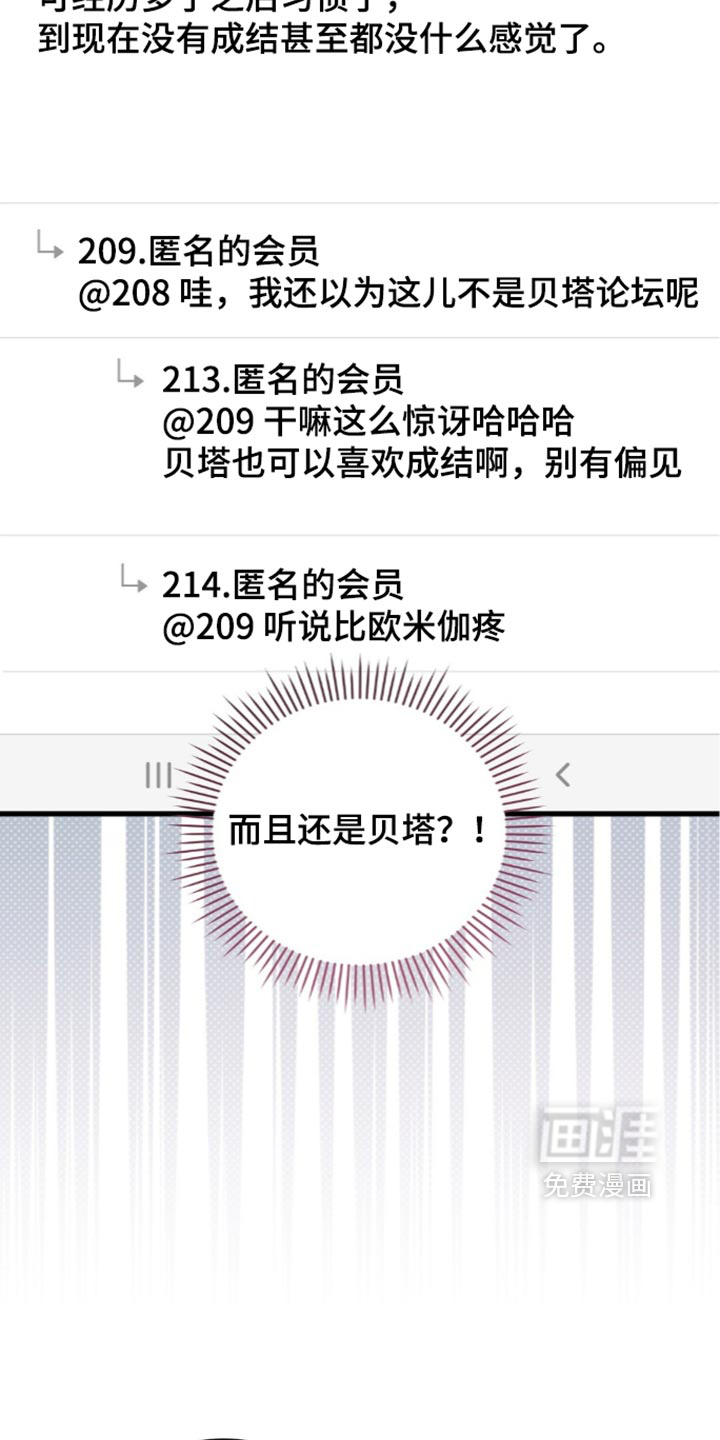 第30话14