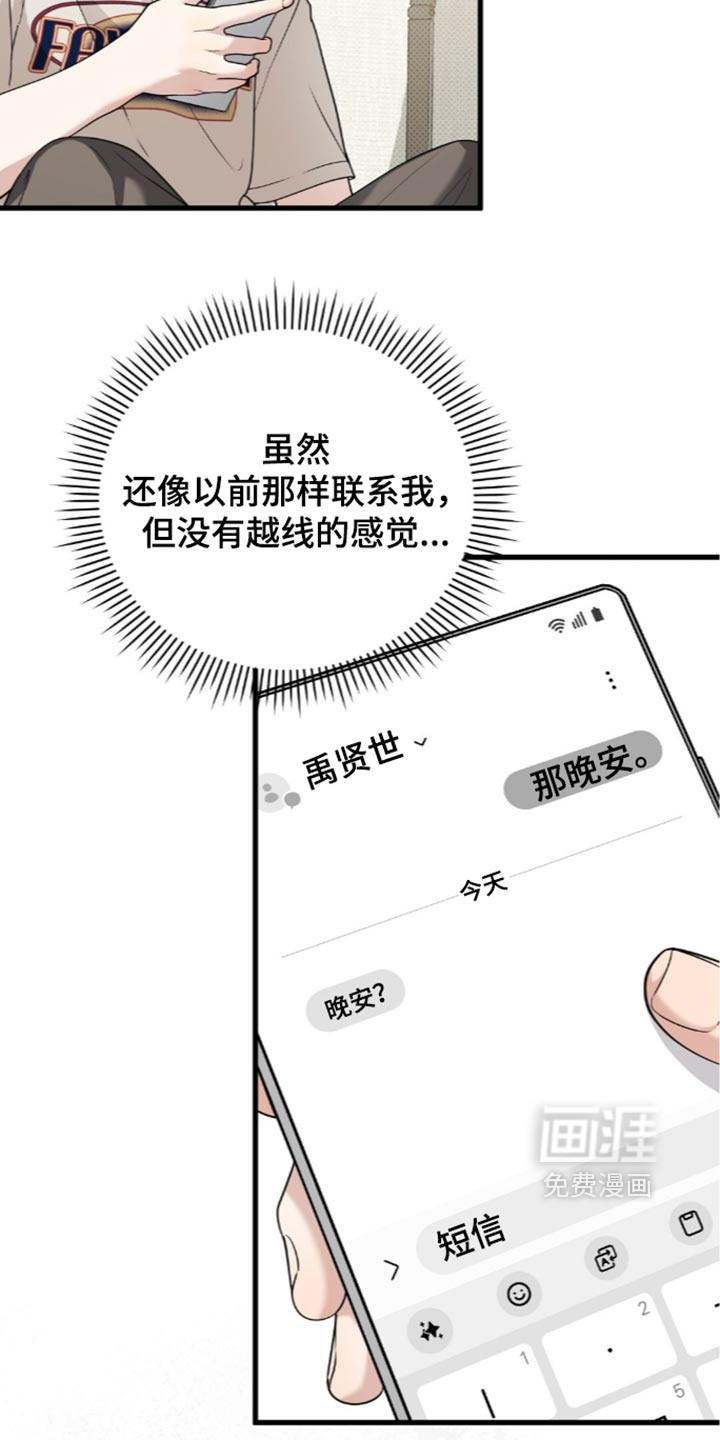 第30话1