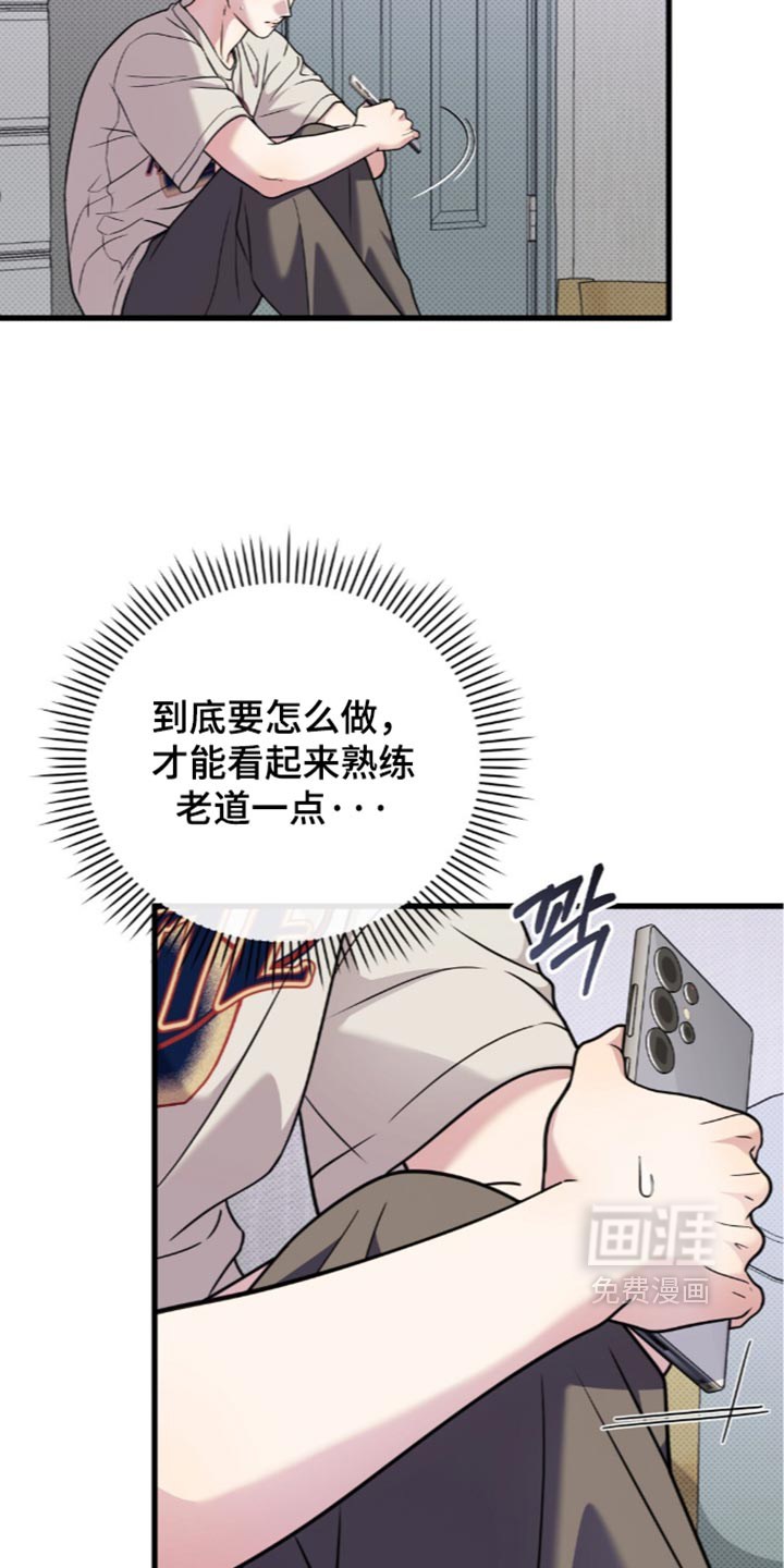 第30话22