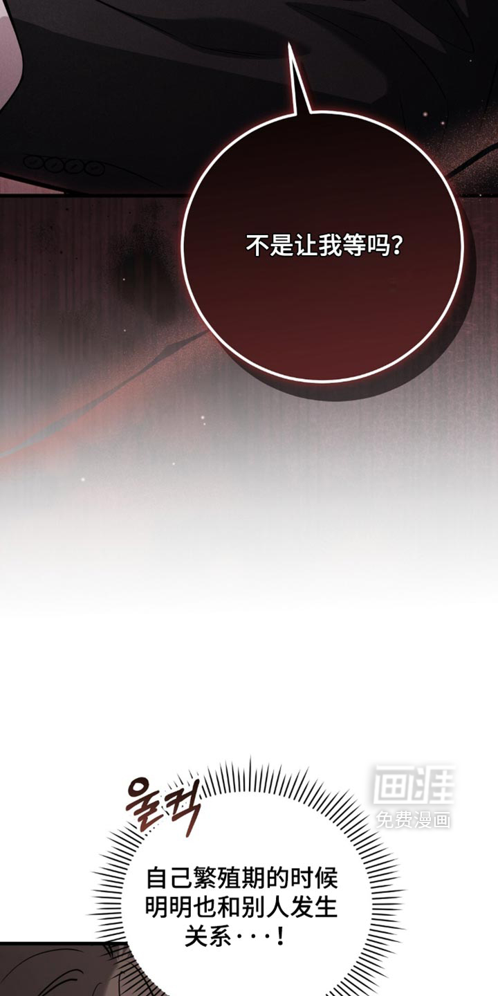 第33话20