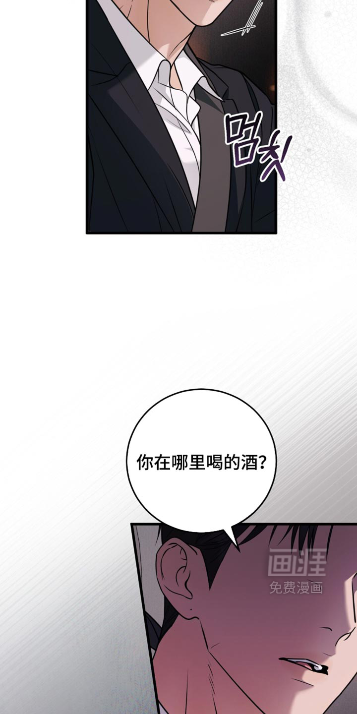 第33话10