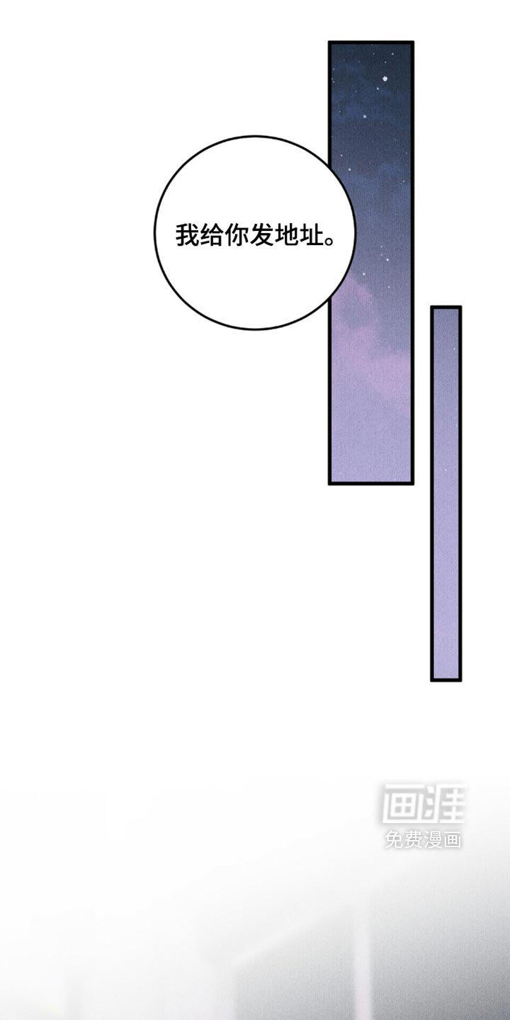 第33话4