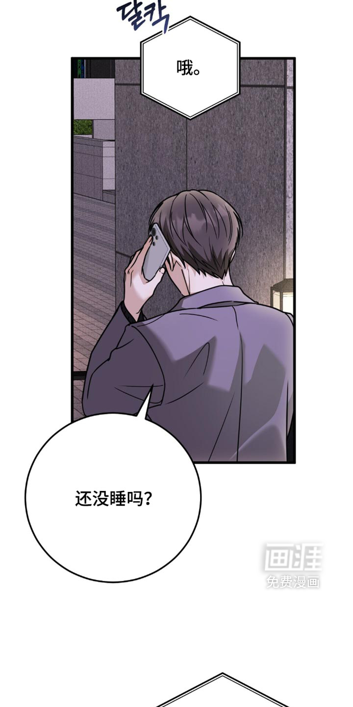 第33话1