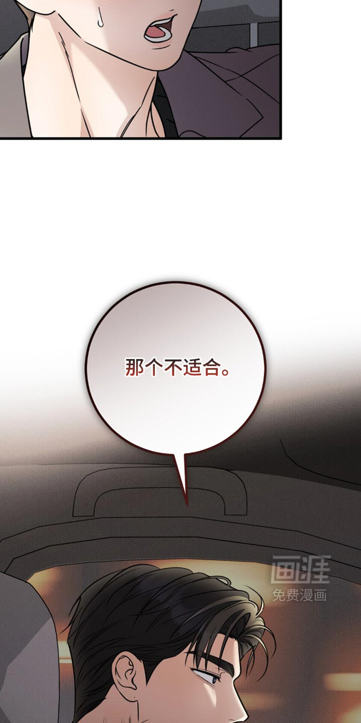 第33话27