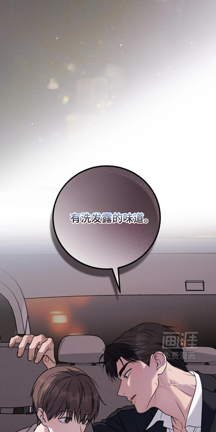 第33话12