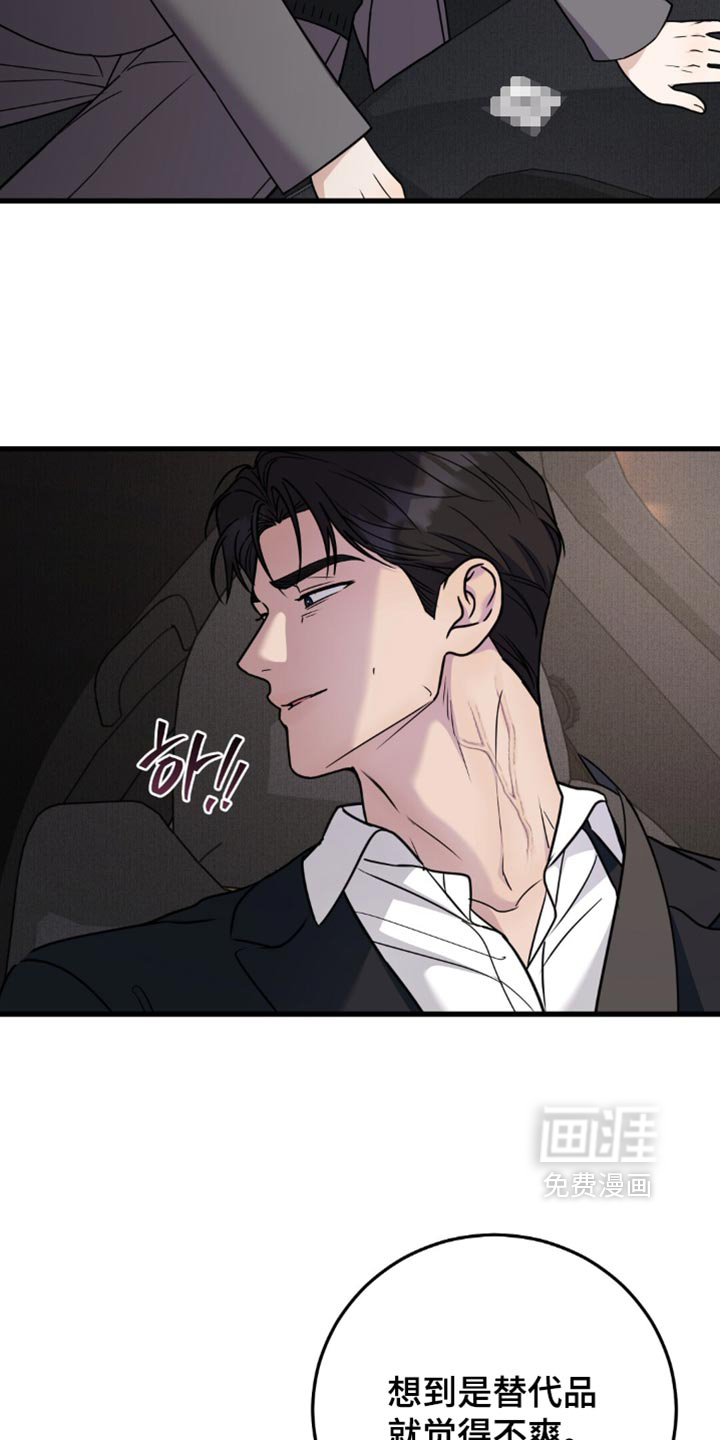 第33话23