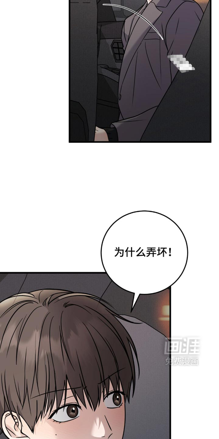 第33话26