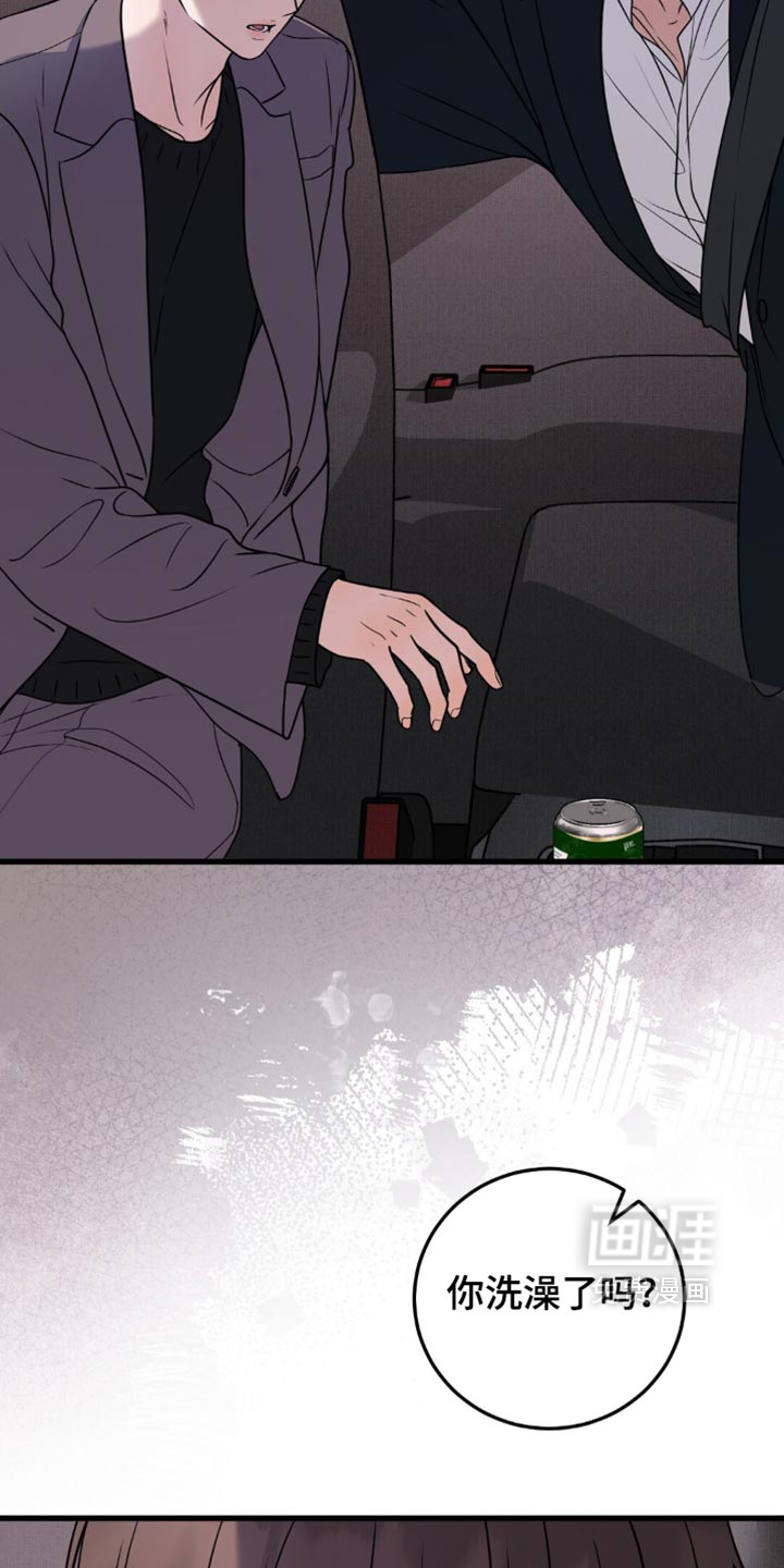 第33话13
