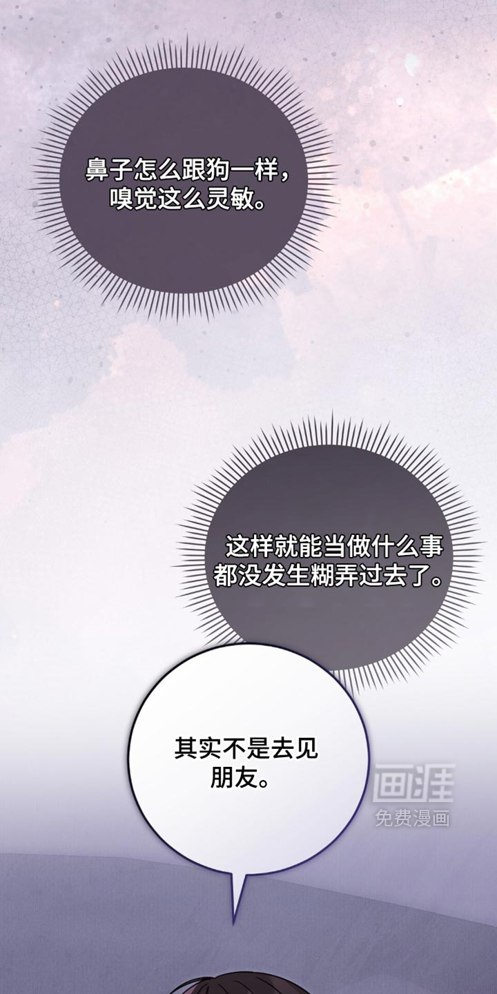 第33话16