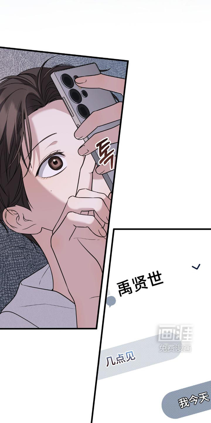 第32话4
