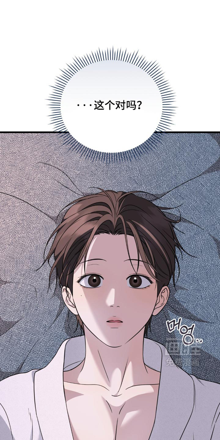 第32话1