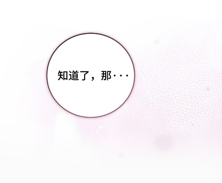 第32话16
