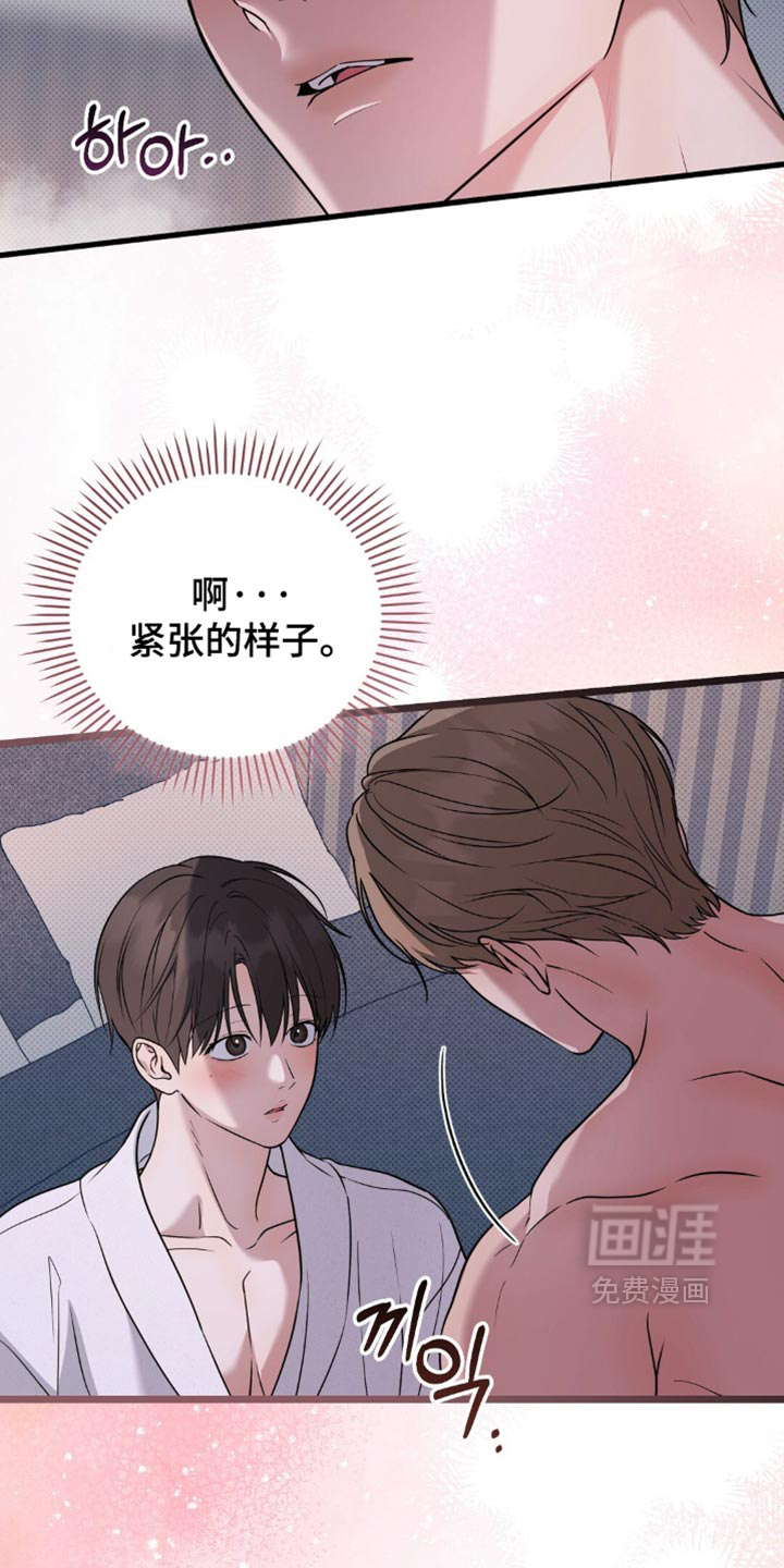 第32话7