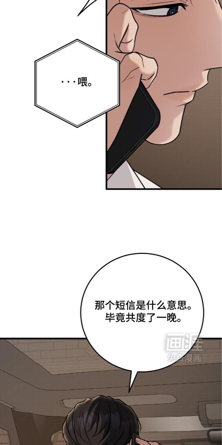 第35话17