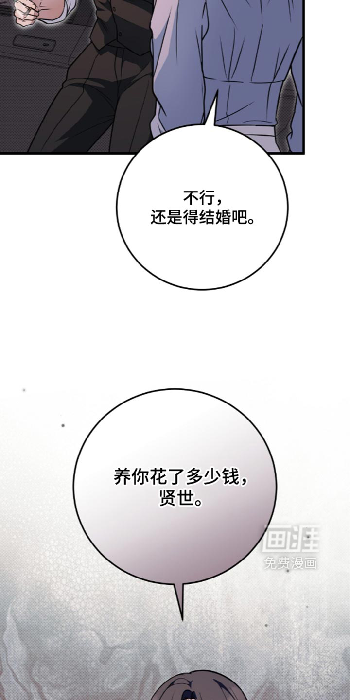 第35话3