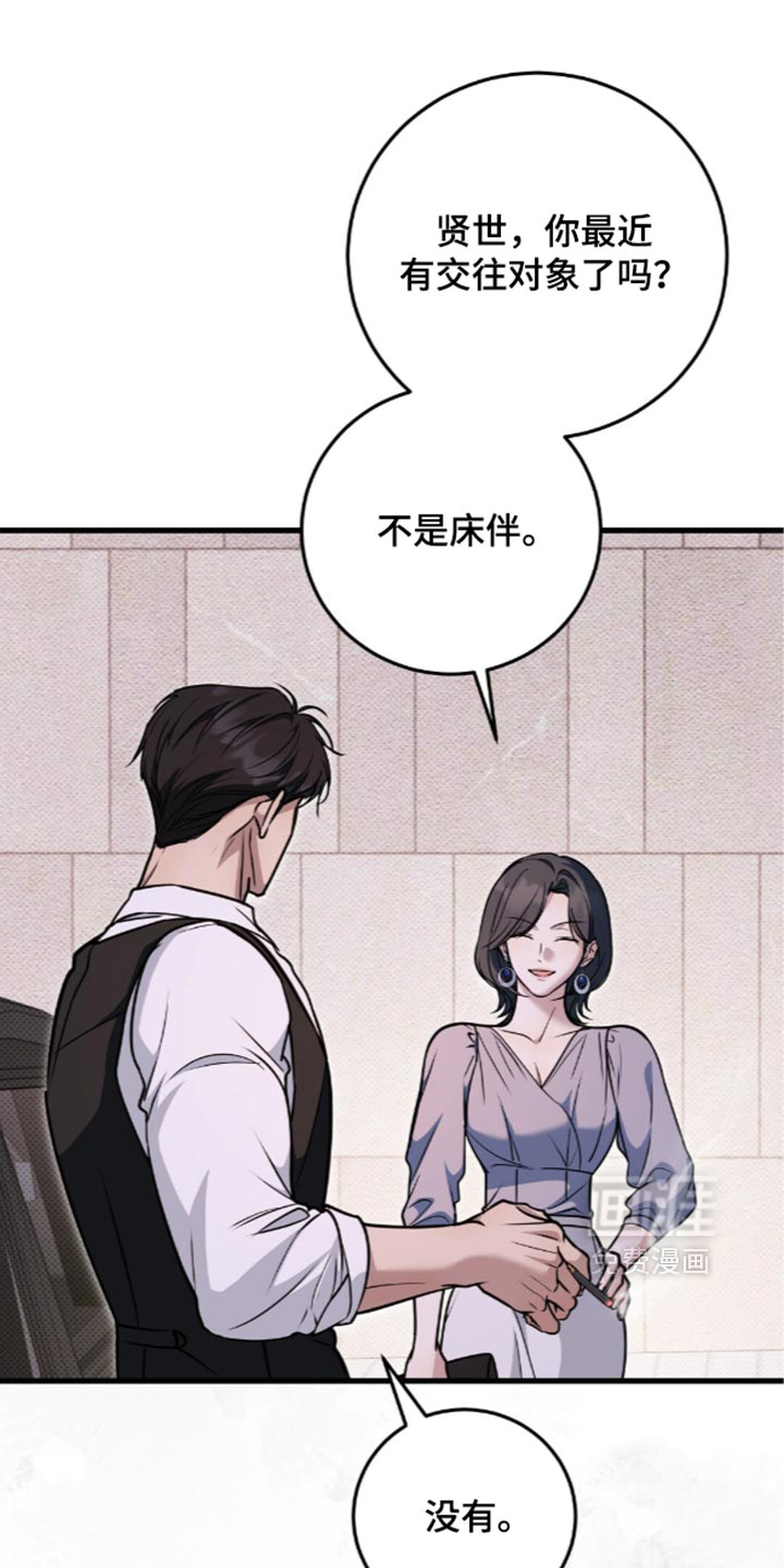 第35话0