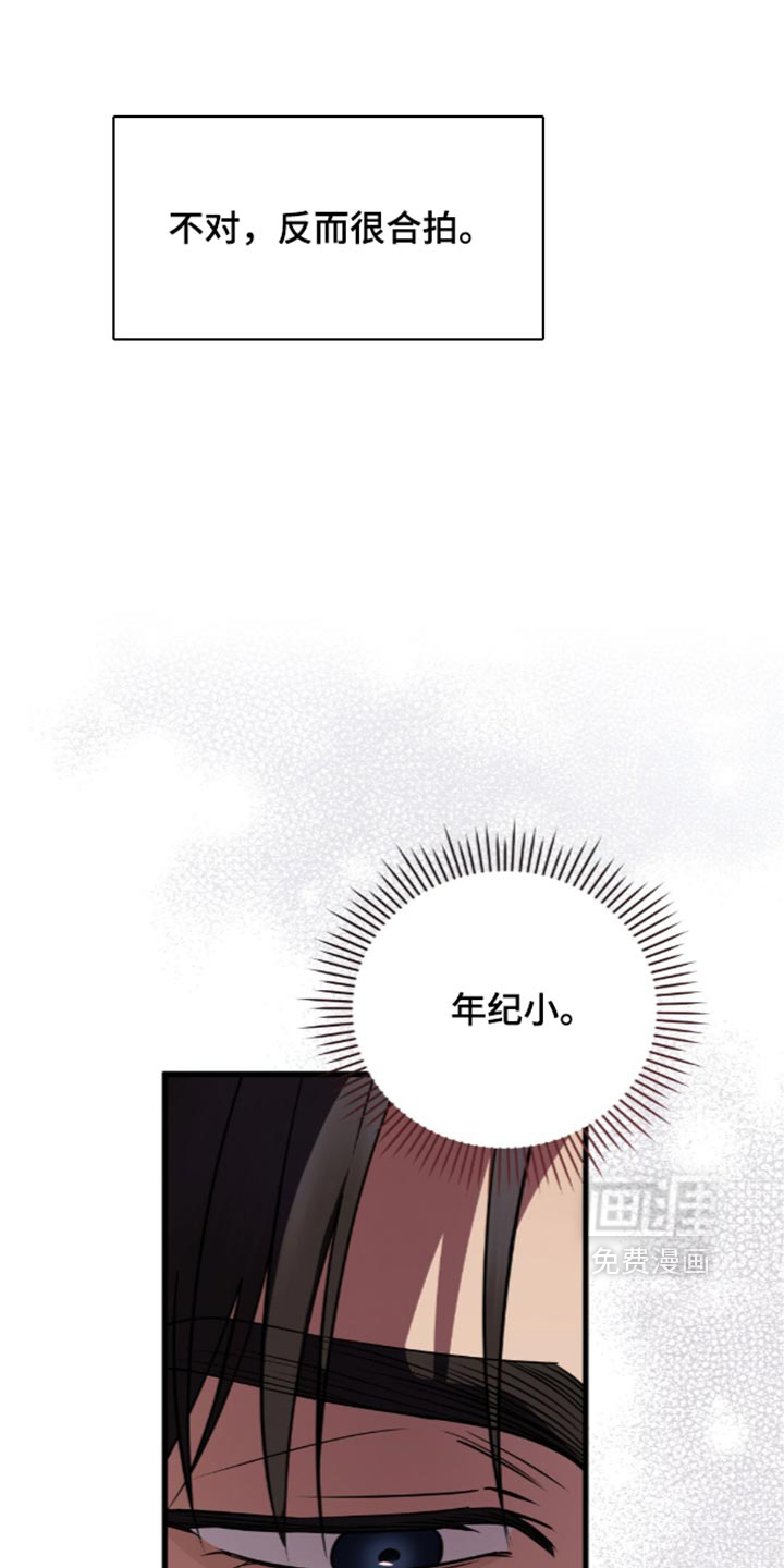 第35话11