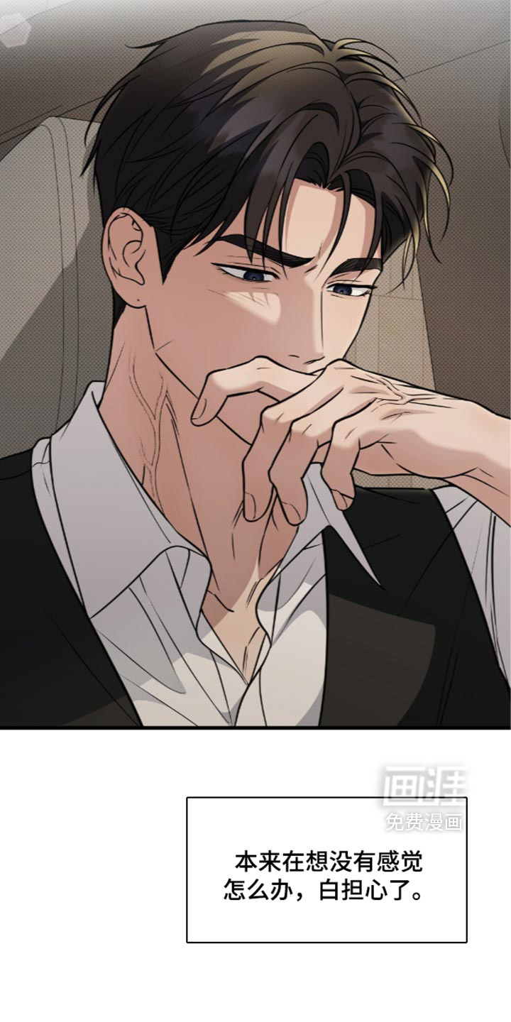 第35话10