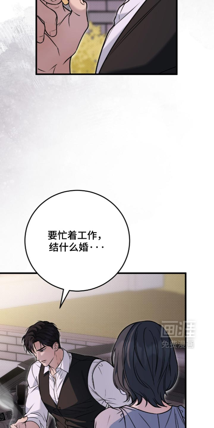 第35话2
