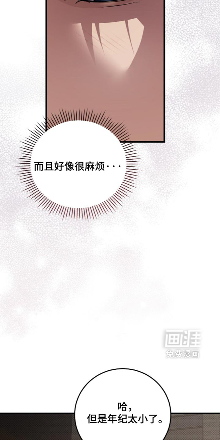 第35话12