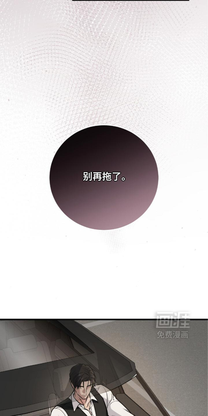 第35话6