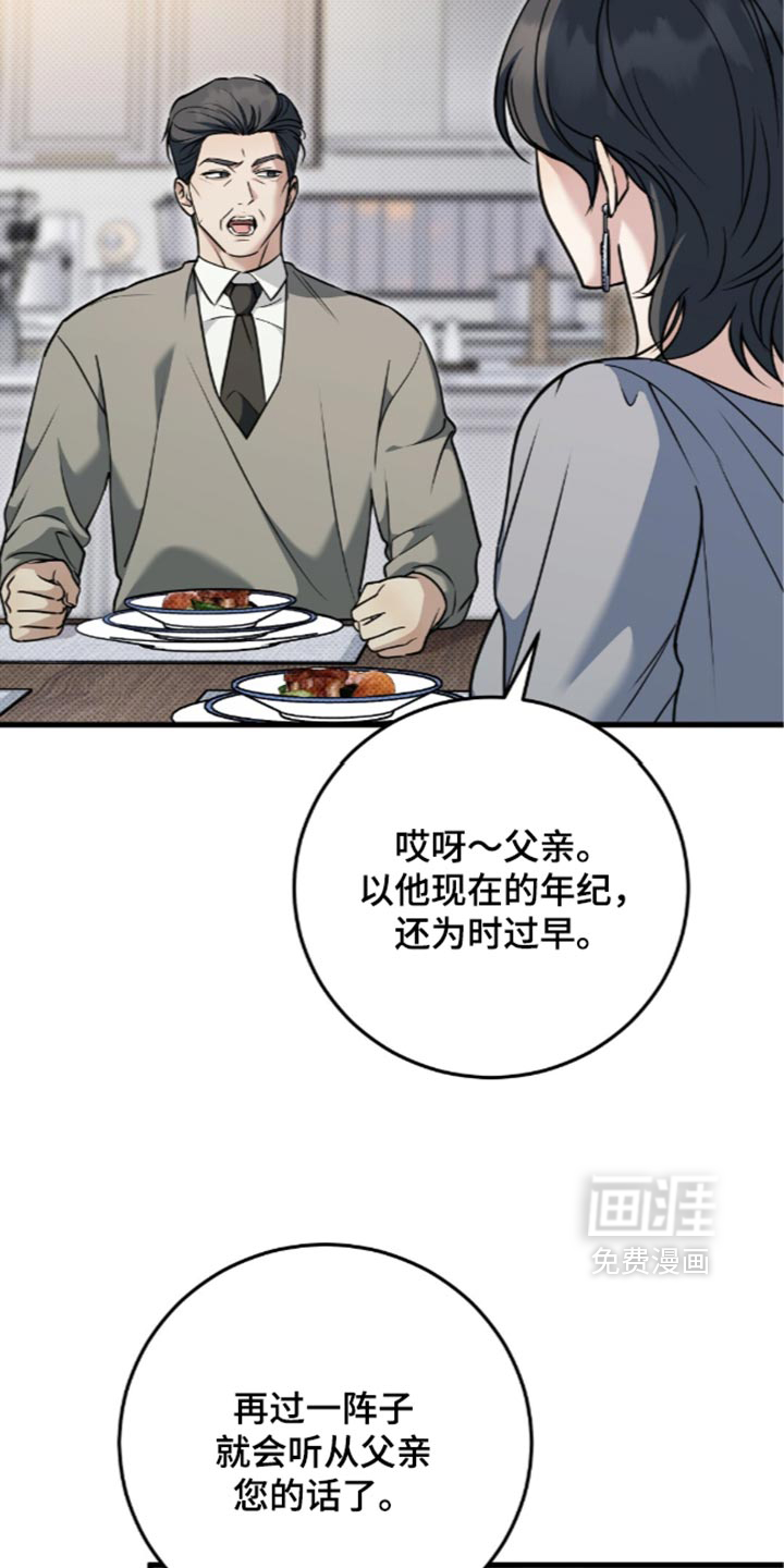 第34话25