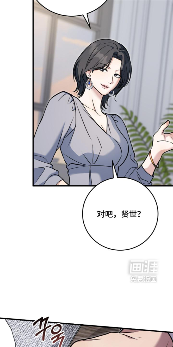 第34话26