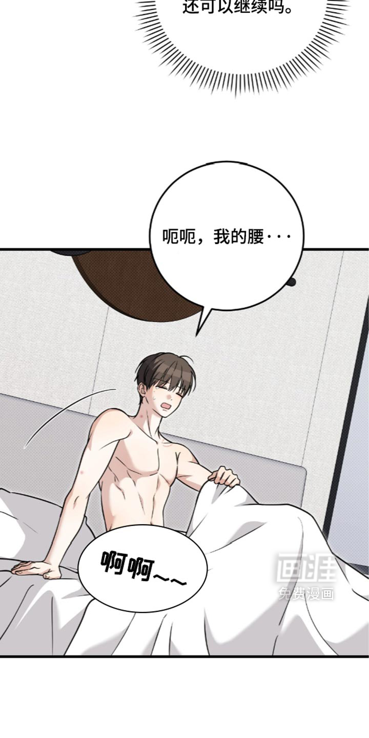 第34话13