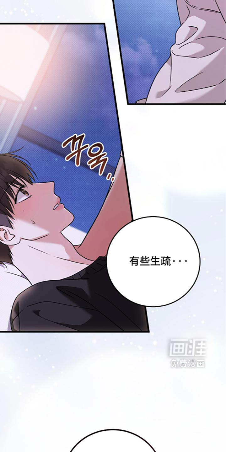 第34话4