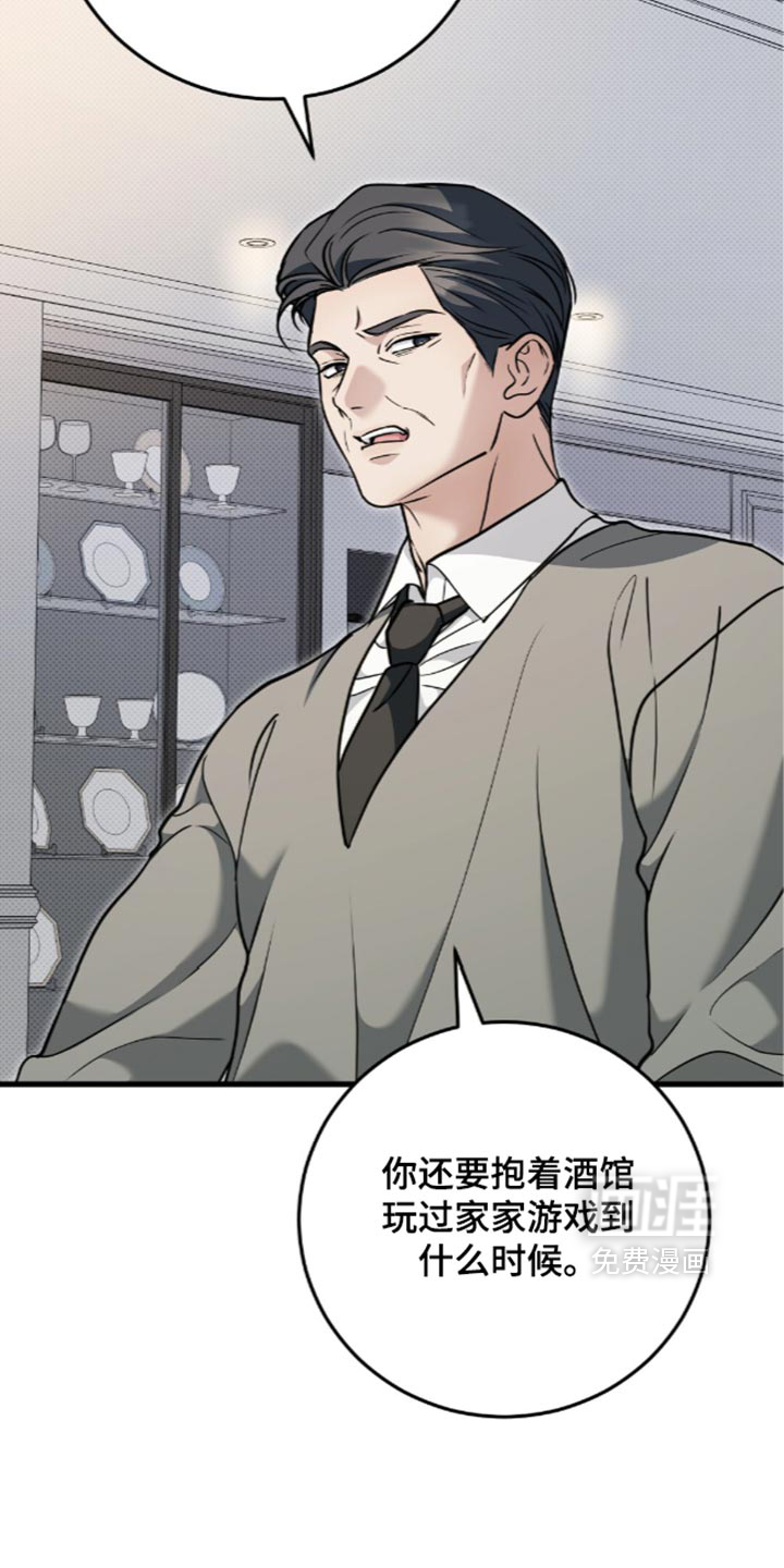 第34话21