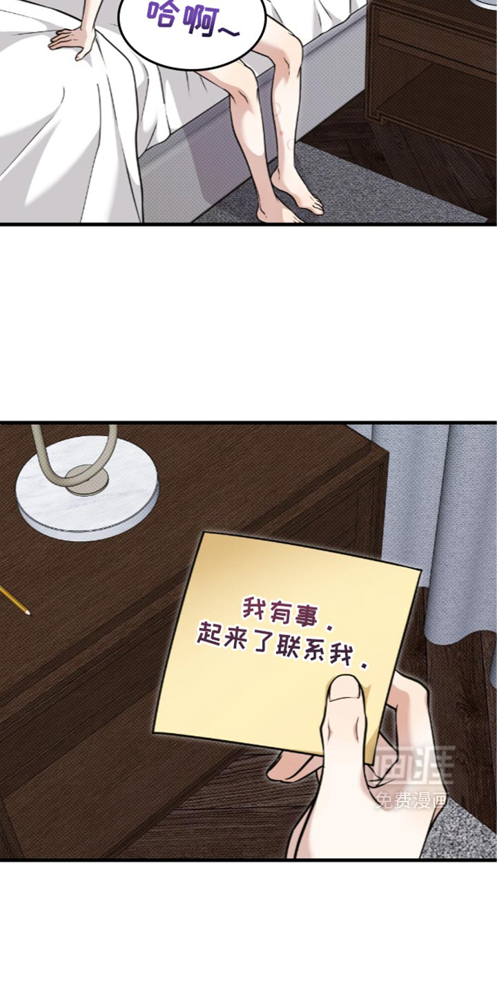 第34话16