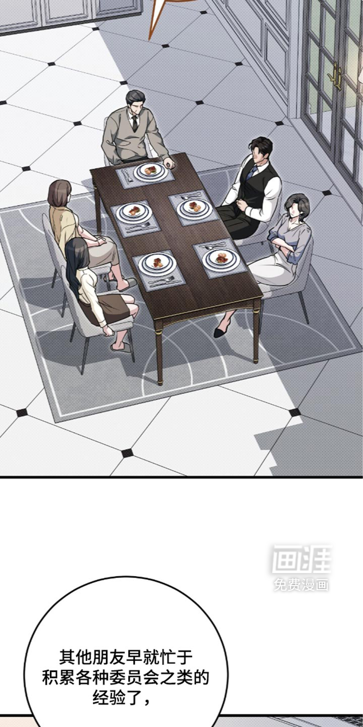 第34话20