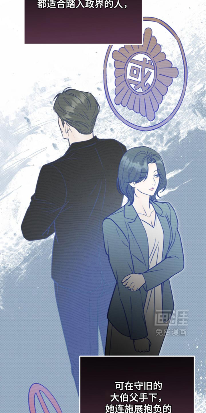 第34话33