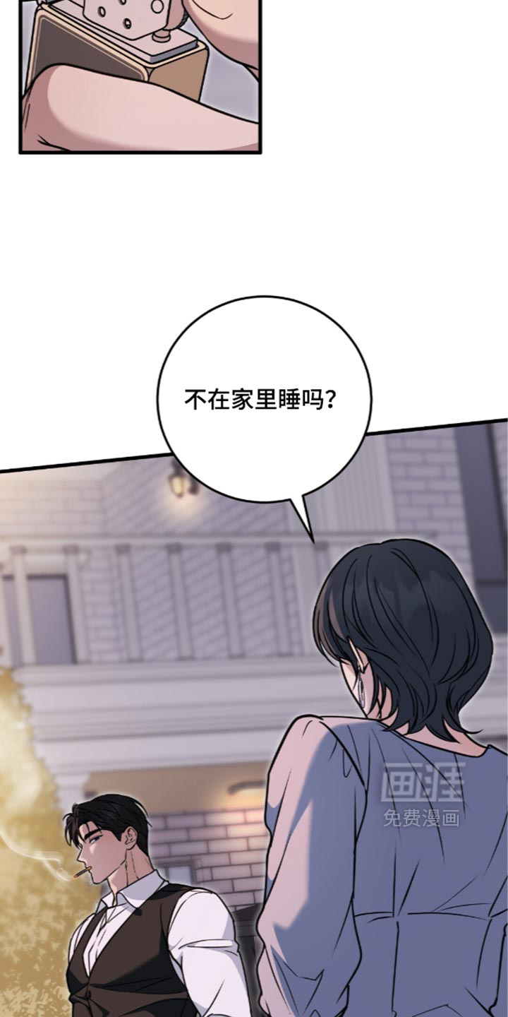 第34话29