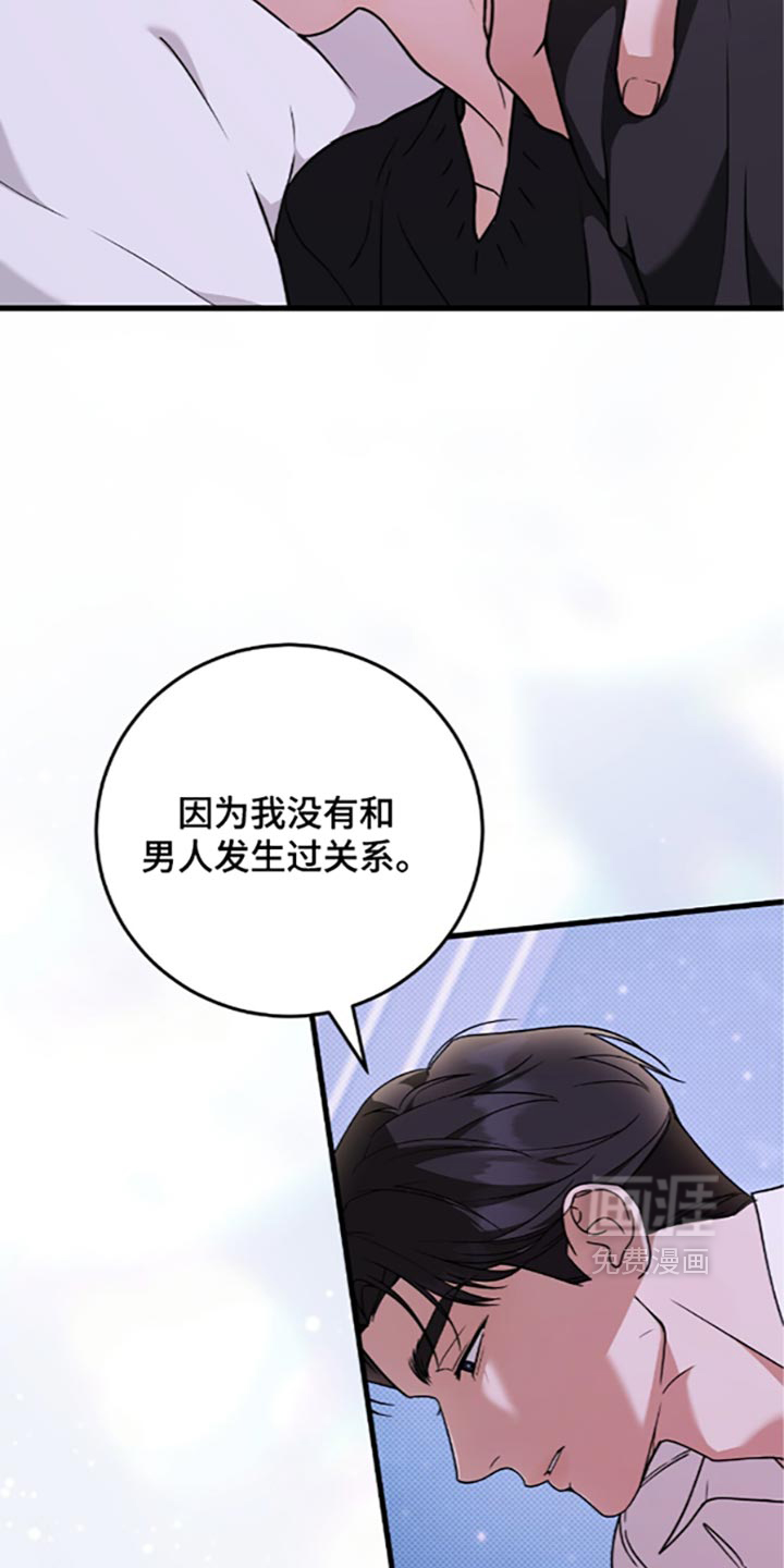第34话3