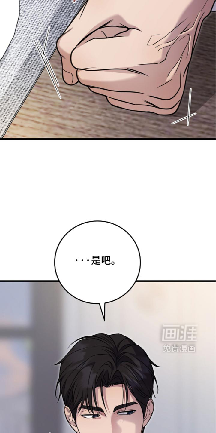 第34话27