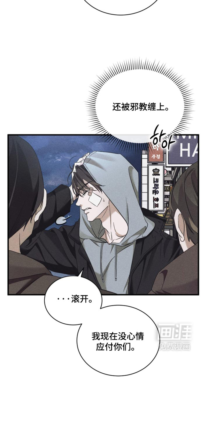 第96话18