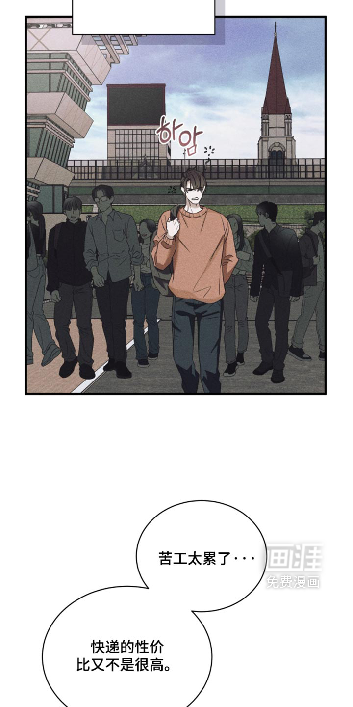 第96话8