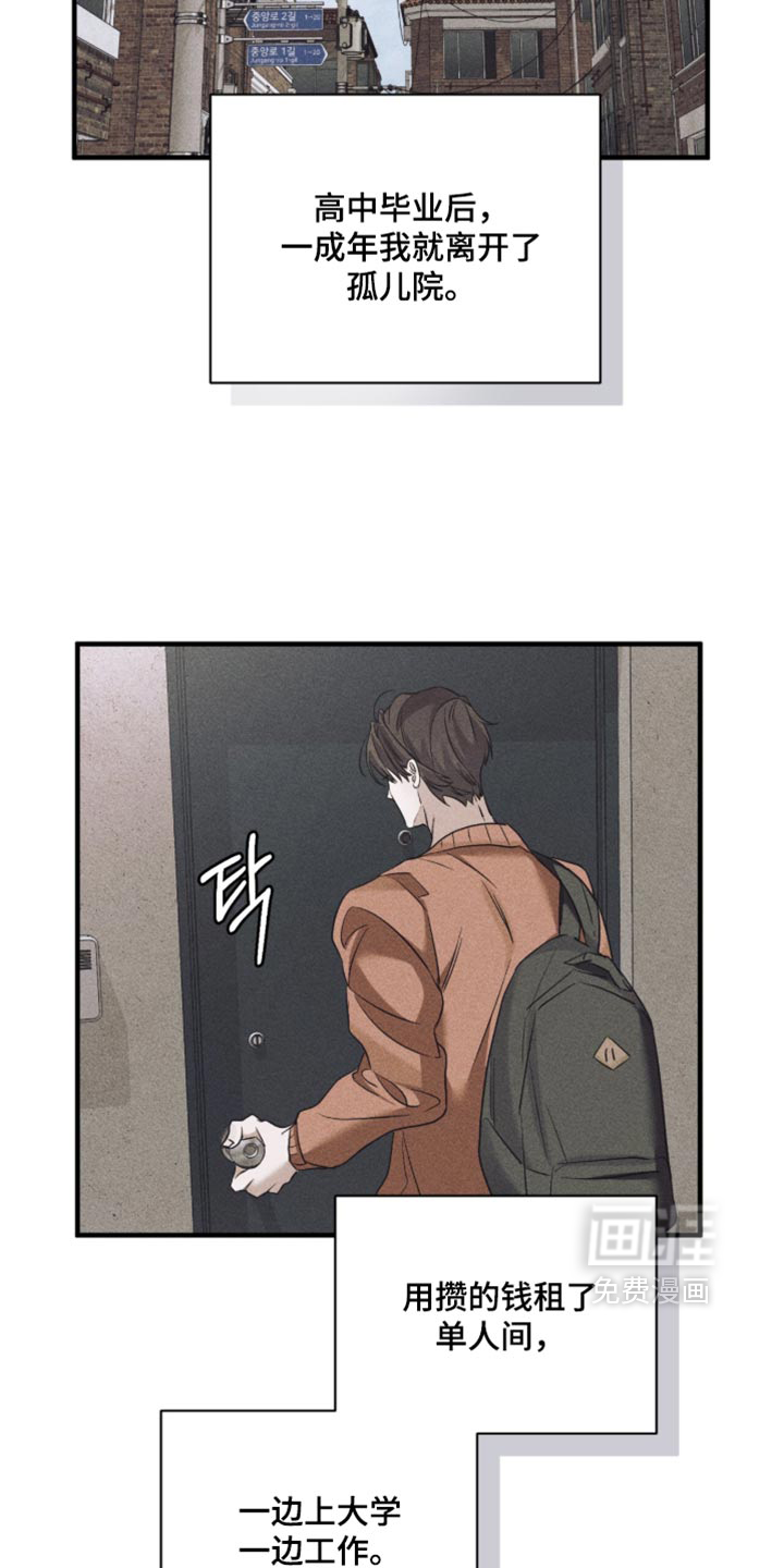 第96话7