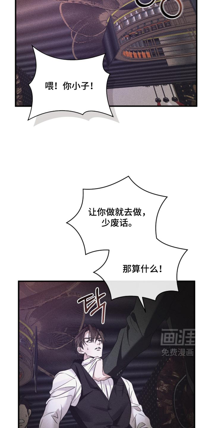第96话10