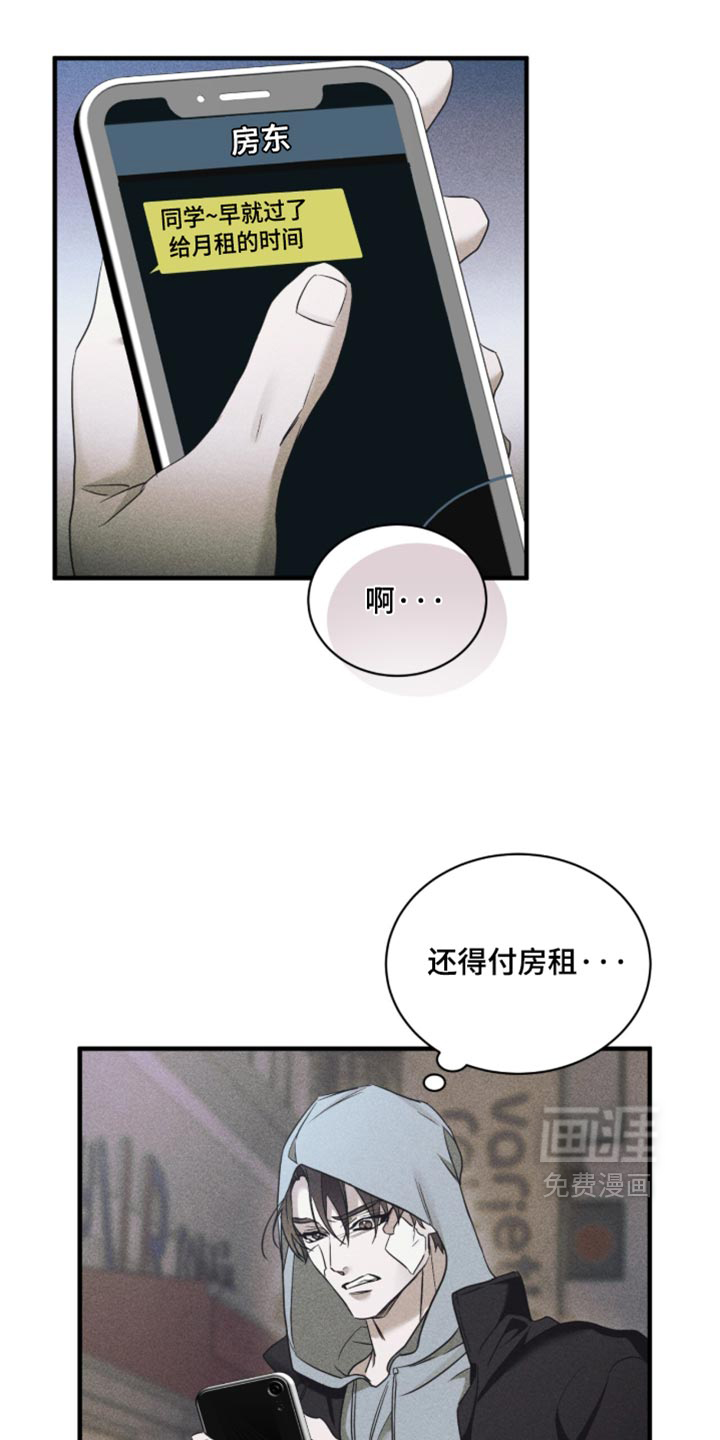 第96话14
