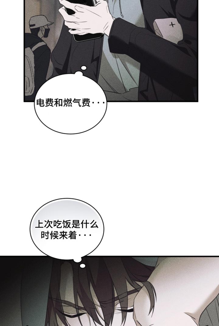 第96话15