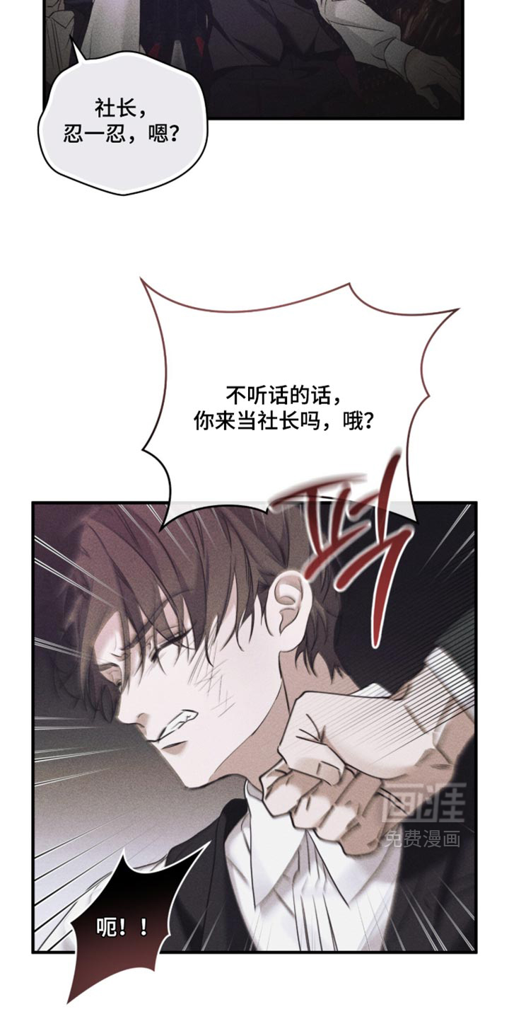 第96话11